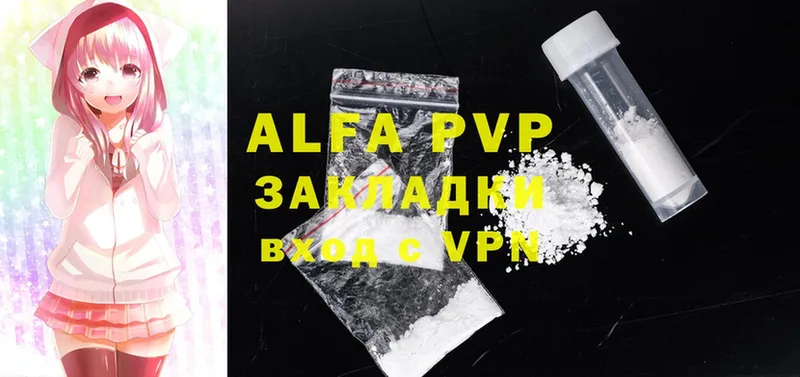 Alfa_PVP крисы CK  кракен сайт  Алатырь 